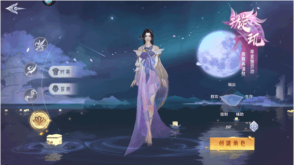 神罗仙域3.5折职业介绍 神罗仙域3.5折职业介绍